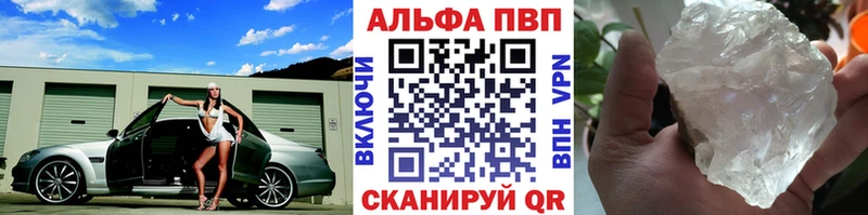 Как найти закладки Альметьевск Конопля  МЕТАМФЕТАМИН  ГАШ  МЕФ 