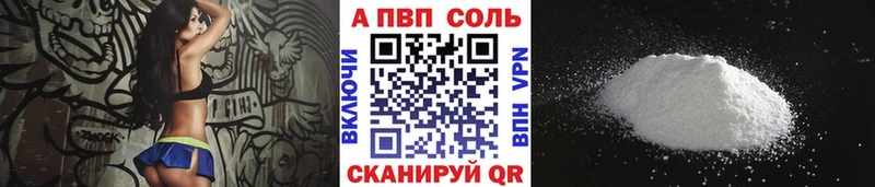 Alfa_PVP Соль  hydra ТОР  Альметьевск 