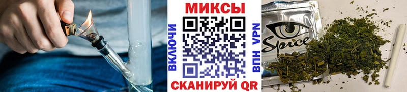 Бутират GHB  Альметьевск 