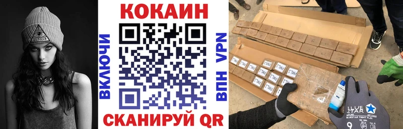 COCAIN Columbia Альметьевск