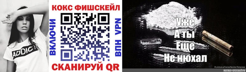 Кокаин Колумбийский  где найти   Альметьевск 