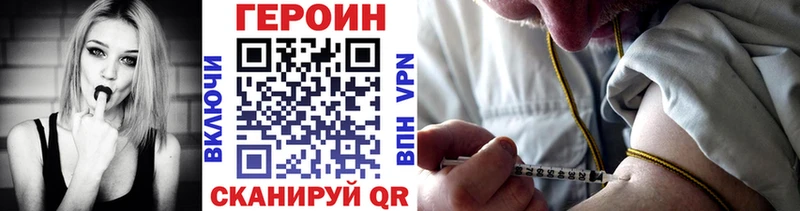 Героин афганец  Альметьевск 