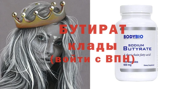 кокс Абаза