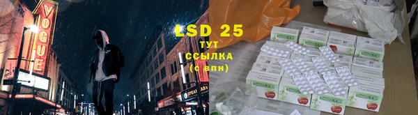 кокс Абаза