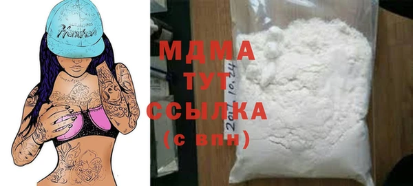мефедрон мука Кинешма