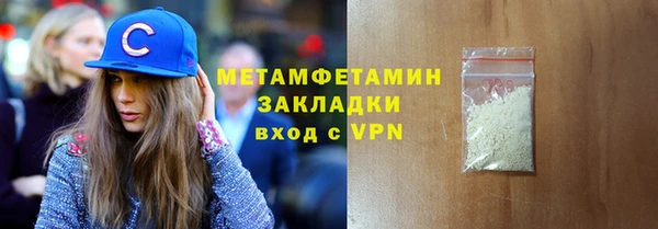 кокс Абаза