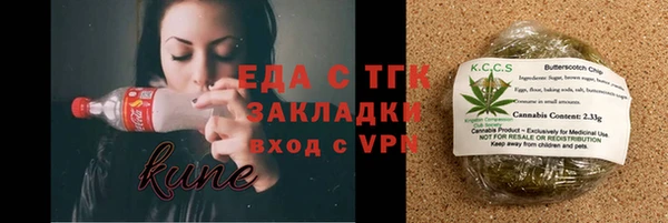 MDMA Горняк
