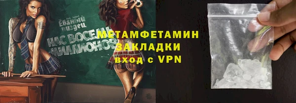 MDMA Горно-Алтайск