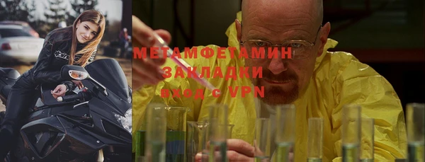 кокс Абаза