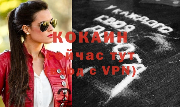 дурь Абдулино