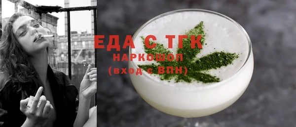 кокс Абаза