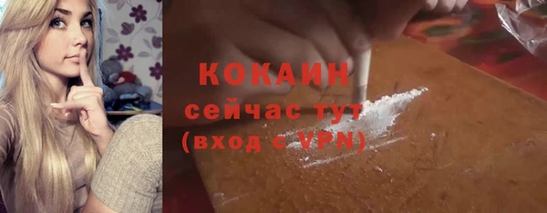 дурь Абдулино