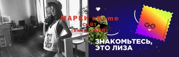 MDMA Горно-Алтайск