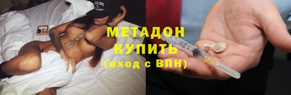 кокс Абаза