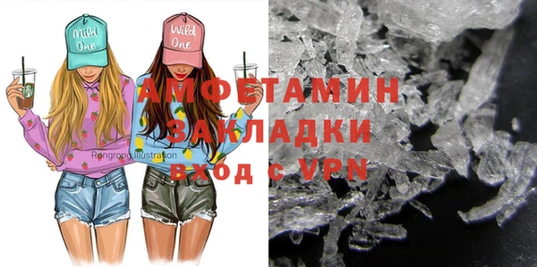 кокс Абаза