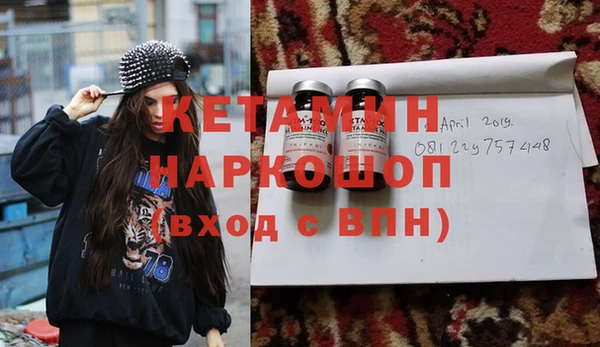 герыч Горнозаводск