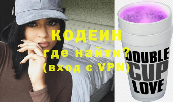 кокс Абаза