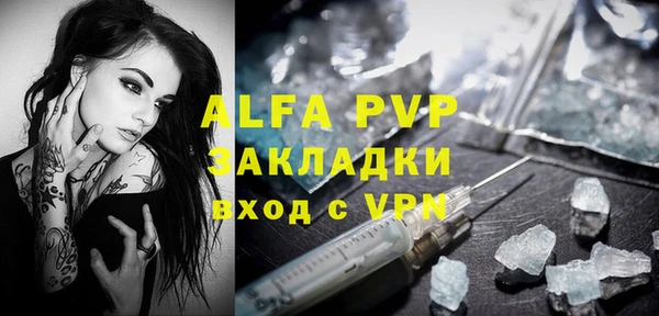 кокс Абаза