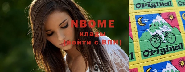 дурь Абдулино