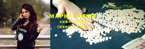 дурь Абдулино