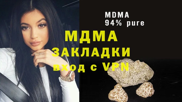 mdma Абинск