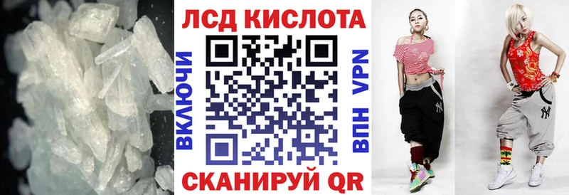 ЛСД экстази кислота  где купить наркотик  Альметьевск 