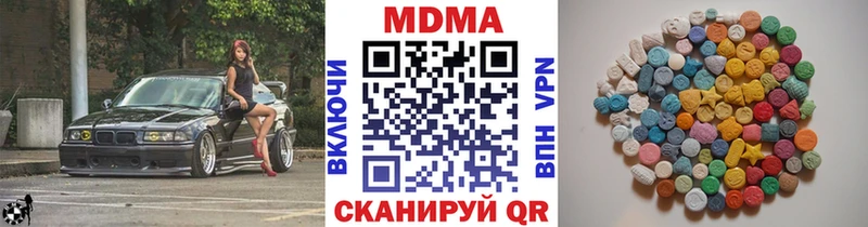 где купить наркотик  Альметьевск  MDMA Molly 