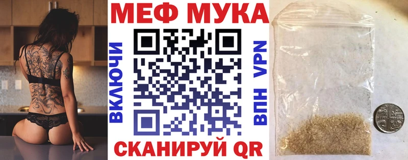 Мефедрон VHQ  omg ССЫЛКА  Альметьевск 
