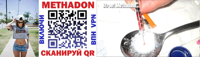МЕТАДОН methadone  shop Telegram  Альметьевск  сколько стоит 