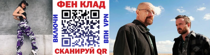 Первитин Декстрометамфетамин 99.9% купить наркотик Альметьевск