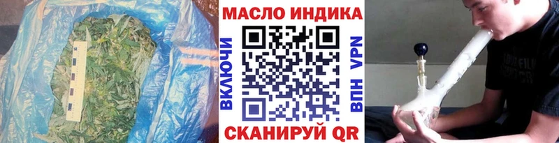 ТГК Wax  Альметьевск 